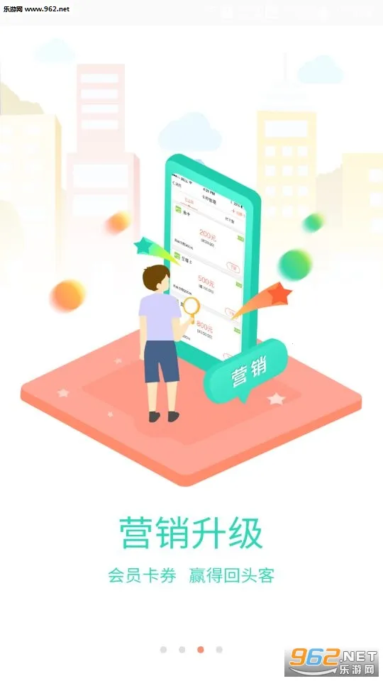 哆啦宝商户最新手机版v4.5.8.0 免费版