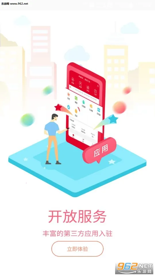 哆啦宝商户最新手机版v4.5.8.0 免费版