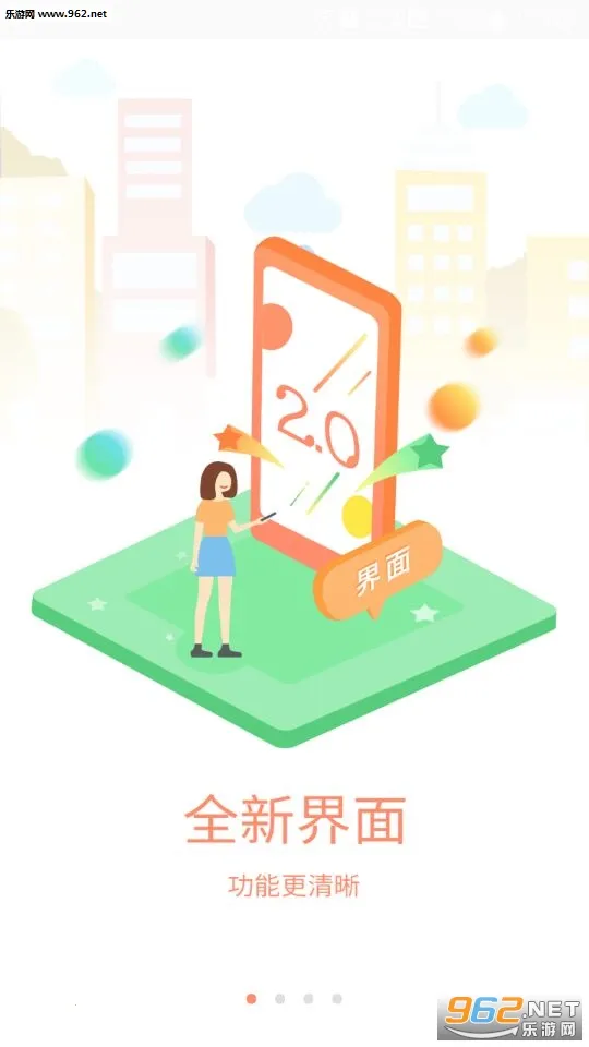 哆啦宝商户最新手机版v4.5.8.0 免费版