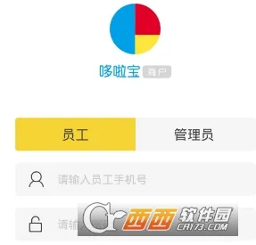 哆啦宝商户最新手机版 哆啦宝商户最新手机版