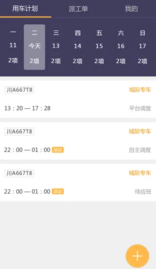 ��������˾����2026���°汾