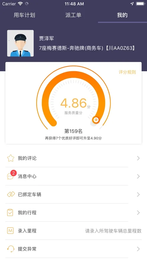 ��������˾����2026���°汾