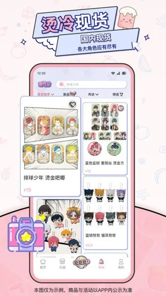 爱吃谷2026官方正版v1.7.2 安卓版