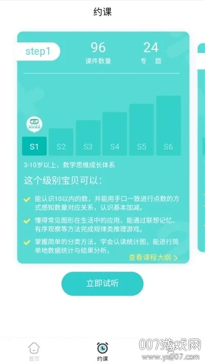 �㶹˼ά�ҳ���