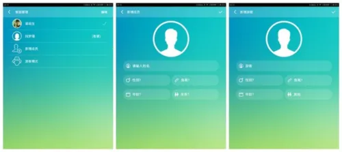 云麦体脂秤2026官方最新版本 云麦体脂秤2026官方最新版本