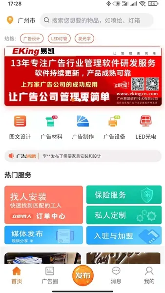 ����������ֻ���