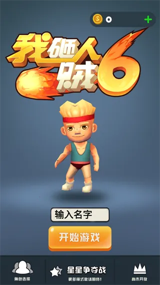 ��������62026���°汾