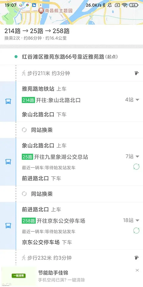 ������2026�ٷ����°汾