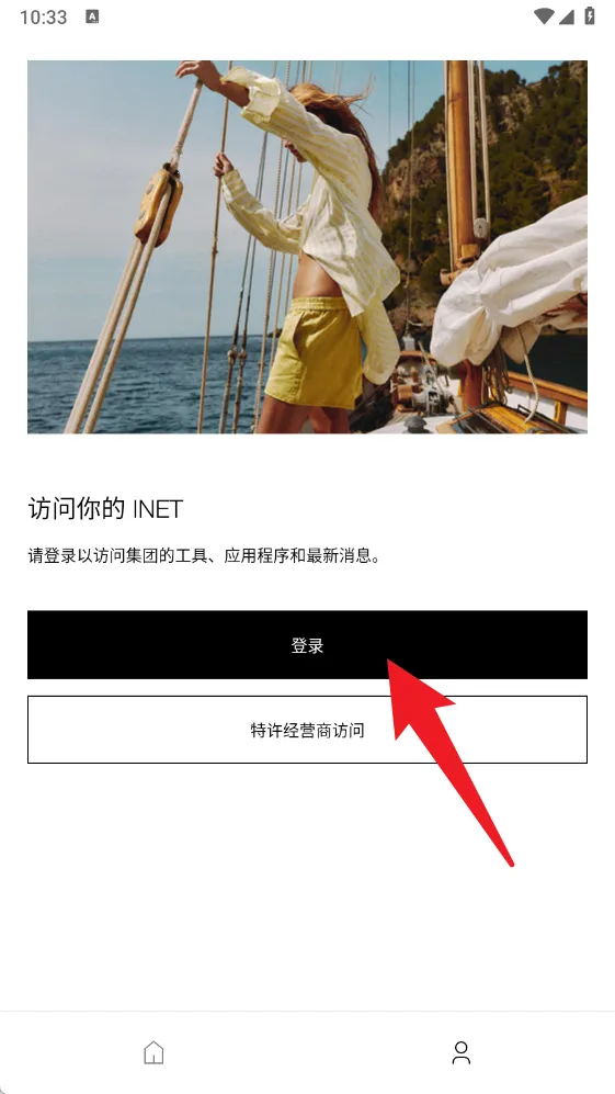 INET2026�ٷ�����