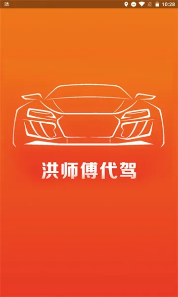 ��ʦ�����ݰ�׿���ֻ���