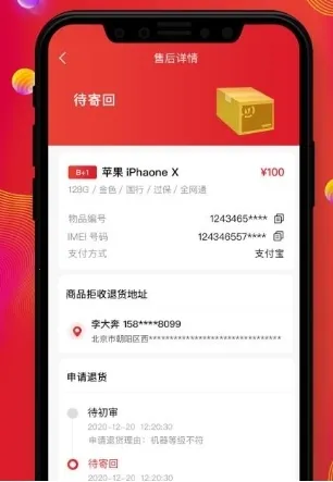 ����㰲׿���ֻ���