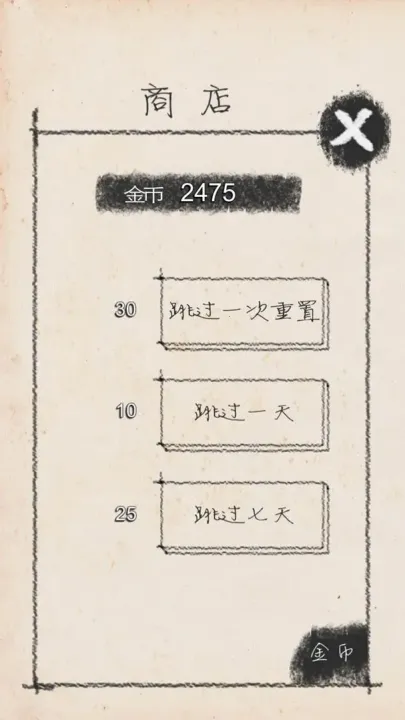 创业大师2026官方正版v5.2 手机版