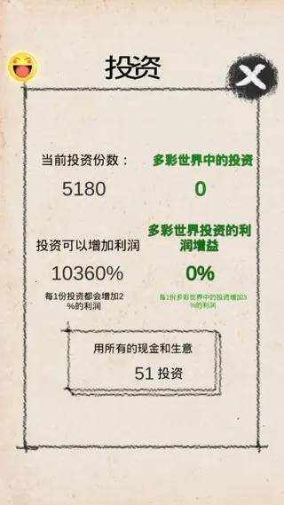 创业大师2026官方正版 创业大师2026官方正版