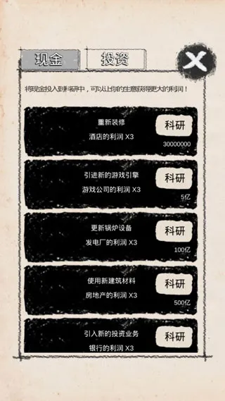 创业大师2026官方正版 创业大师2026官方正版