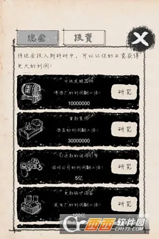 创业大师2026官方正版v5.2 手机版