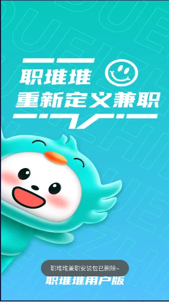 ְ�ѶѼ�ְ�����ֻ���