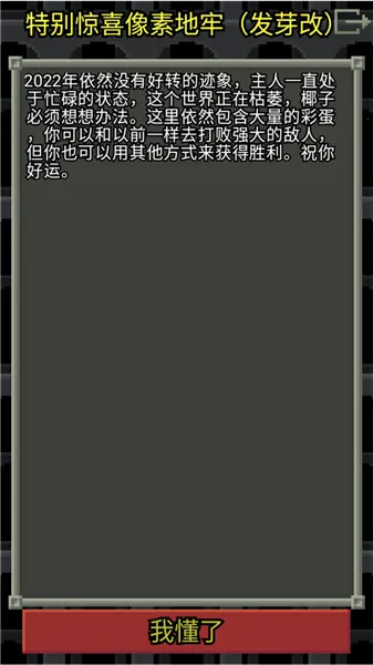 ��ϲ�����ص���