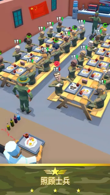 军队模拟大亨2026官方正版v0.1.5 免费版