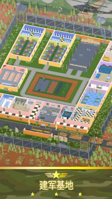 军队模拟大亨2026官方正版v0.1.5 免费版