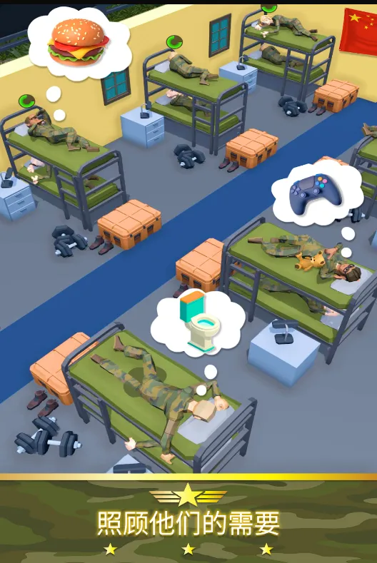 军队模拟大亨2026官方正版v0.1.5 免费版