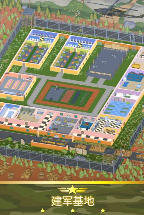 军队模拟大亨2026官方正版 军队模拟大亨2026官方正版