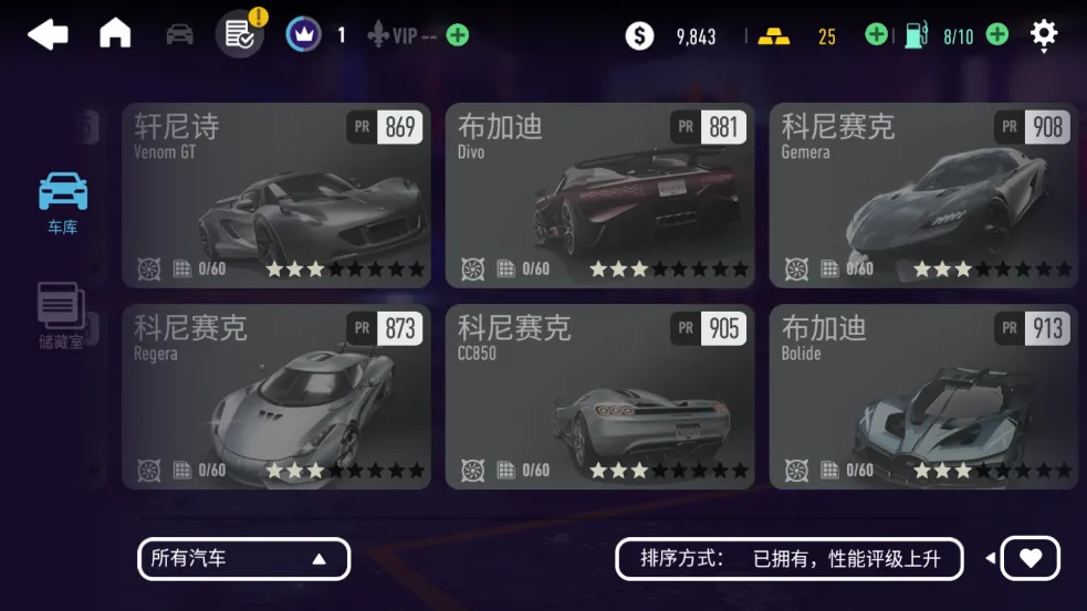 NFS No Limits��װ��