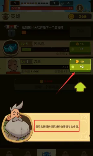 ���Ӣ�۰�׿���ֻ���