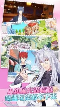 猫少年咖啡厅2026官方正版v1.10.51 安卓版