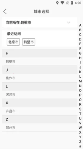 ���������ֻ���