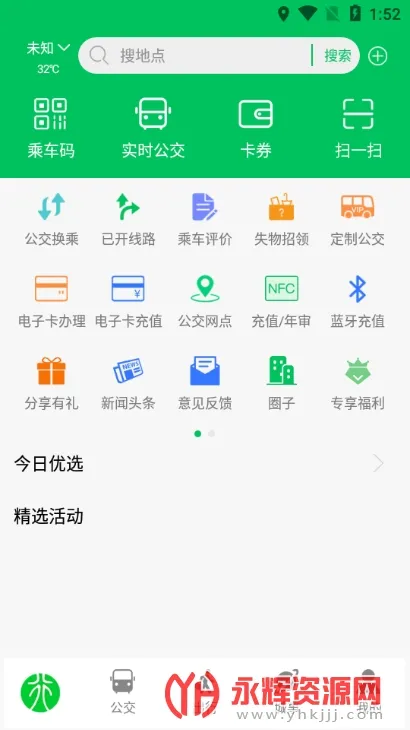 ���������ֻ���