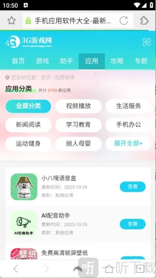 ���������2026�ٷ�����