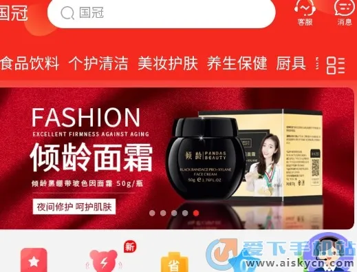 �������̰�׿���ֻ���