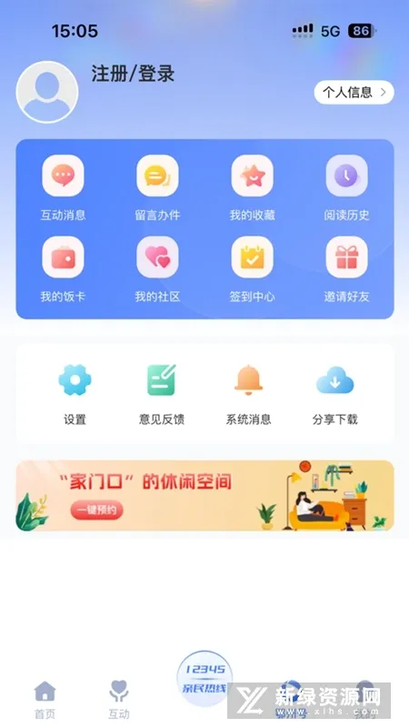 ���϶���