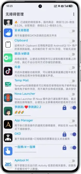 迈特凯幸存者(火影肉鸽游戏)v1.0 安卓版