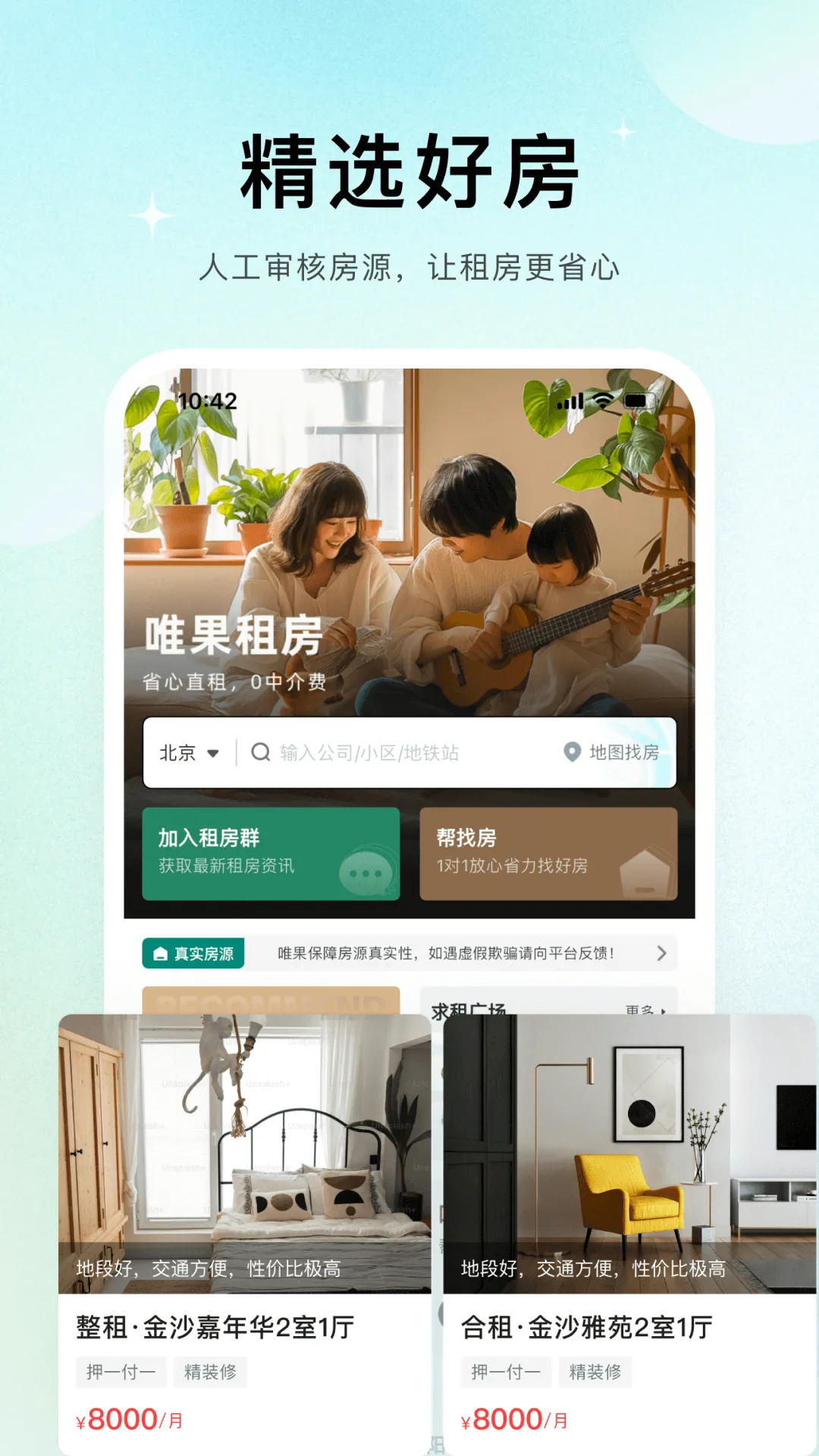迈特凯幸存者(火影肉鸽游戏)v1.0 安卓版