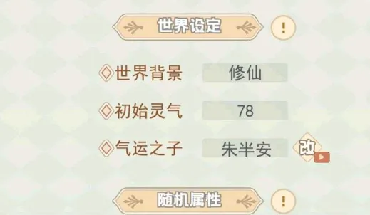 快穿之小言模拟器2025官方最新版本 快穿之小言模拟器2025官方最新版本