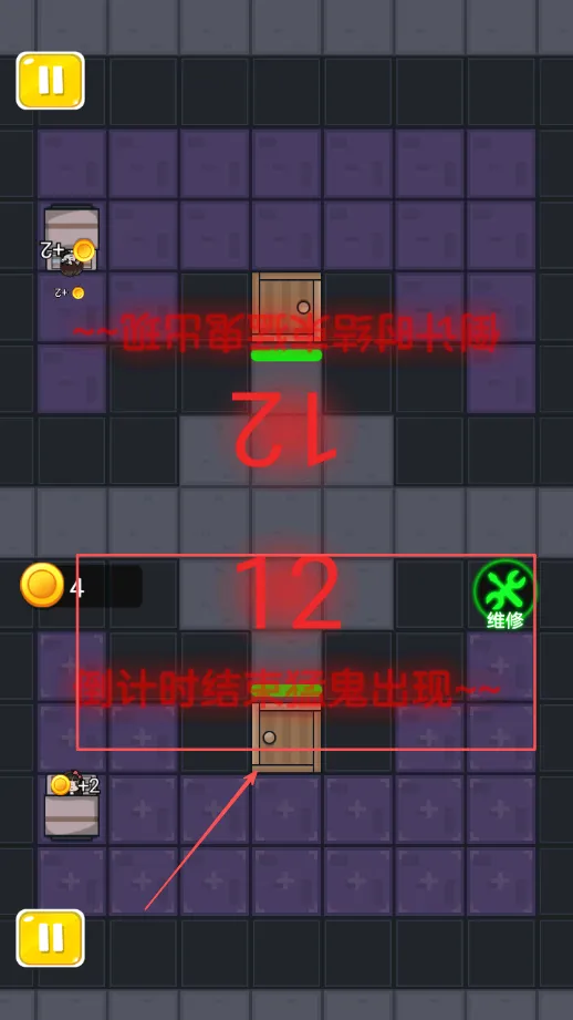 多人竞技场2025官方正版 多人竞技场2025官方正版