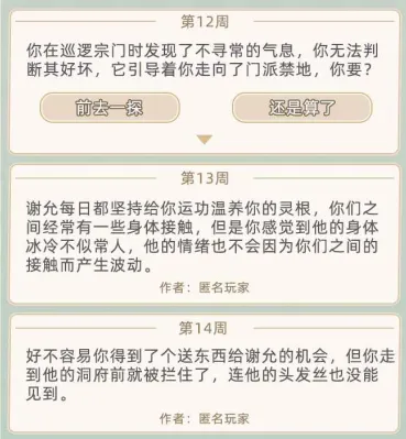 快穿之小言模拟器2025官方最新版本 快穿之小言模拟器2025官方最新版本