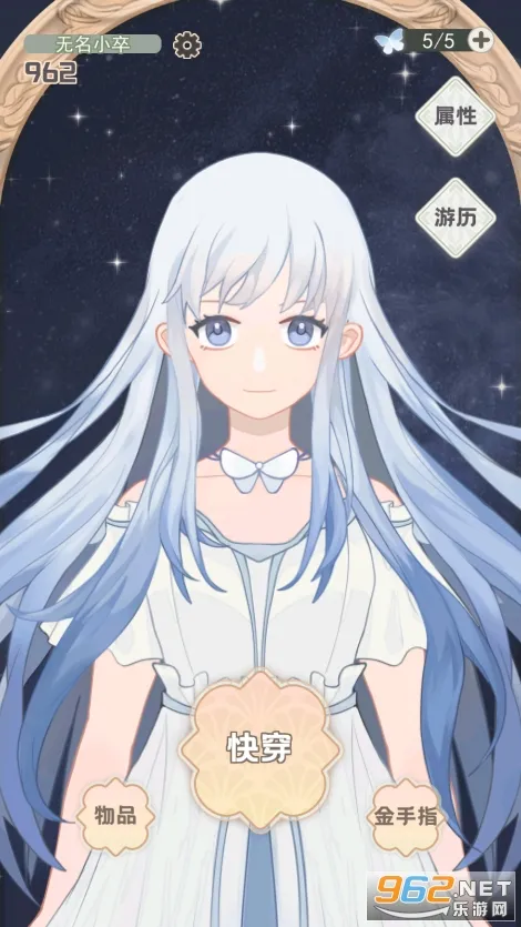 快穿之小言模拟器2025官方最新版本v2.0 免费版