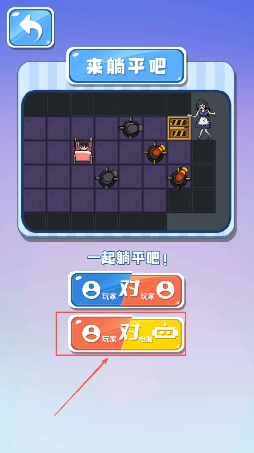 多人竞技场2025官方正版 多人竞技场2025官方正版