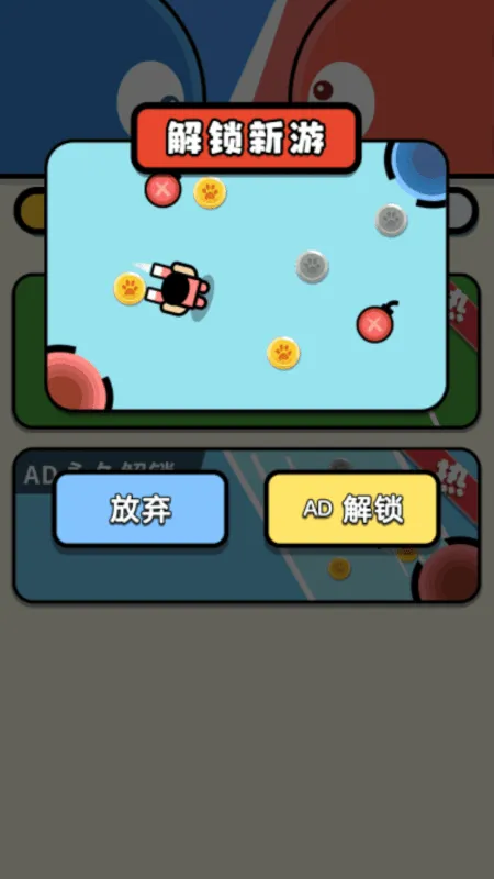 多人竞技场2025官方正版v1.00 免费版