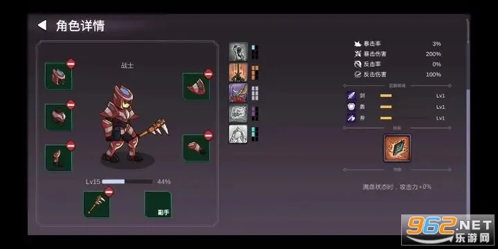 从零开始的勇者生活2025官方正版v1.5.5 官方正版