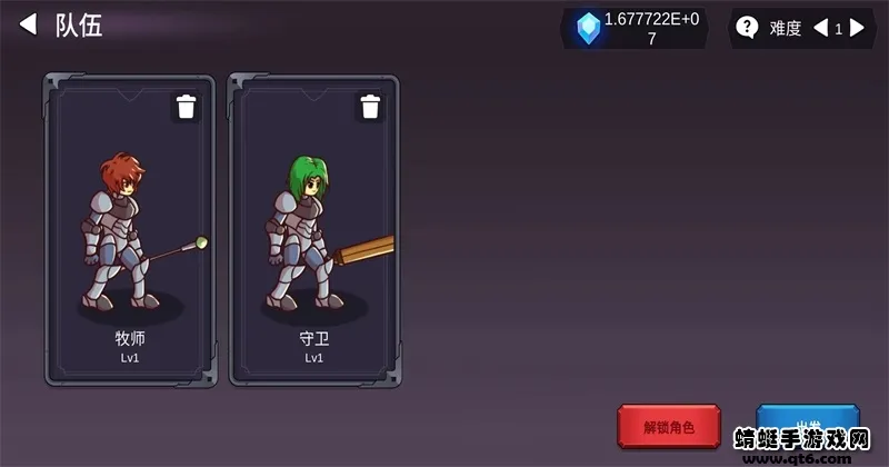 从零开始的勇者生活2025官方正版v1.5.5 官方正版