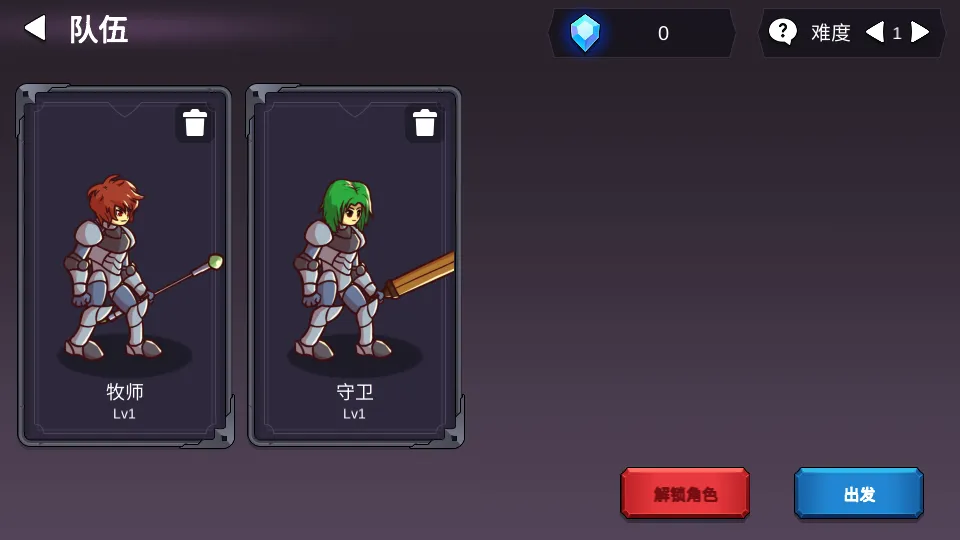 从零开始的勇者生活2025官方正版 从零开始的勇者生活2025官方正版