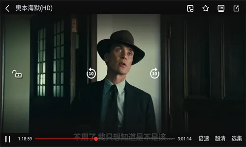 新大师兄影视2025最新版本 新大师兄影视2025最新版本