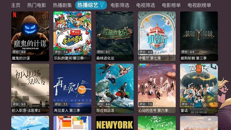 奇奇影视仓2025官方正版 奇奇影视仓2025官方正版