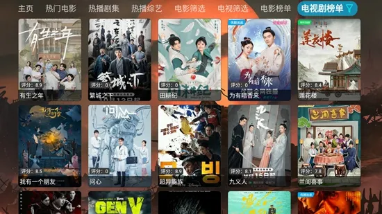 奇奇影视仓2025官方正版 奇奇影视仓2025官方正版