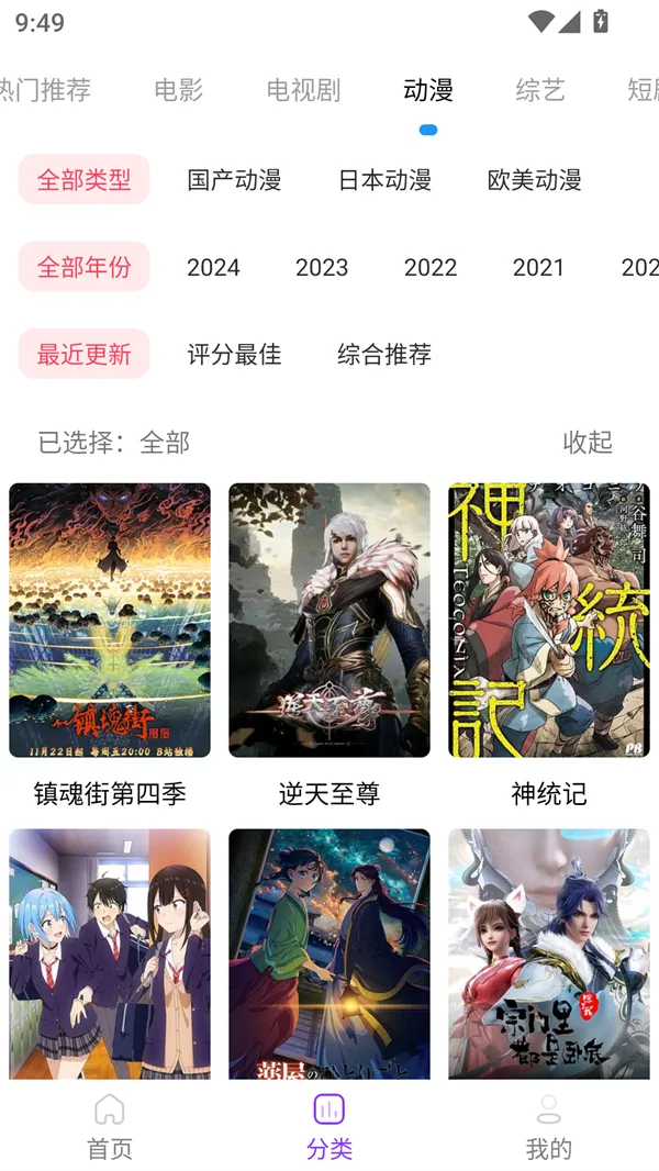 叶子影视(免费影视平台) 叶子影视(免费影视平台)