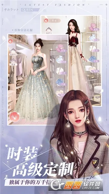 一千克拉女王2025最新版本v1.2.1 手机版