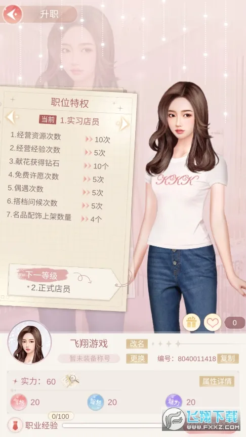 一千克拉女王2025最新版本 一千克拉女王2025最新版本